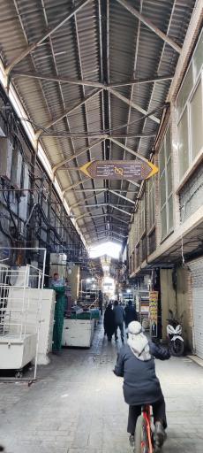 عکس بازار بزرگ تهران