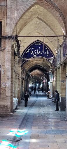 عکس بازار بزرگ تهران