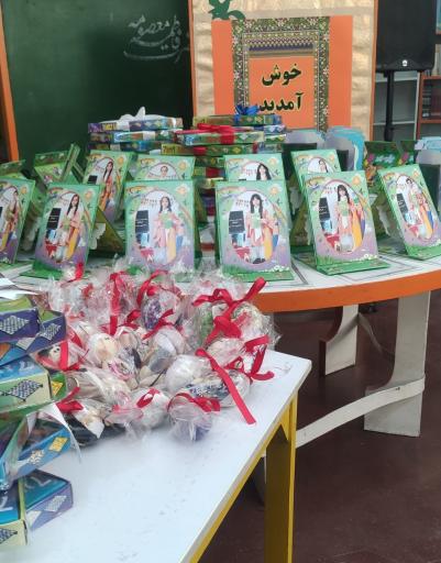 موسسه علمی آموزشی فرادان