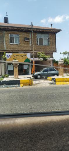 عکس کافی نت مجید