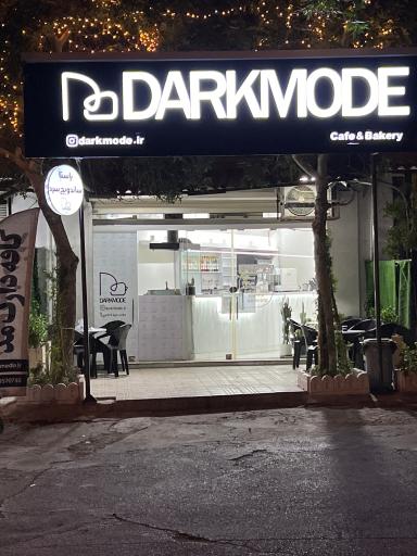 کافه دارک مود