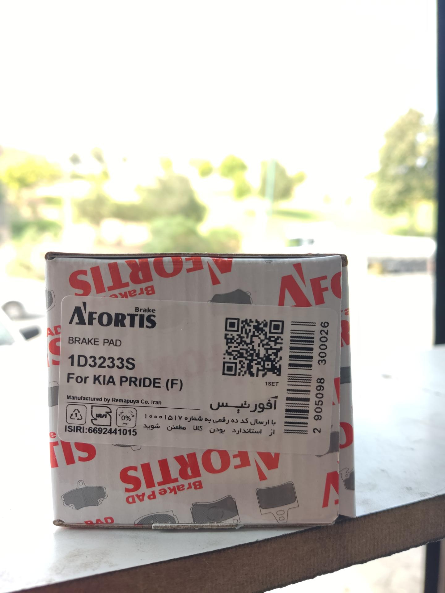 عکس لوازم یدکی دهقانی 