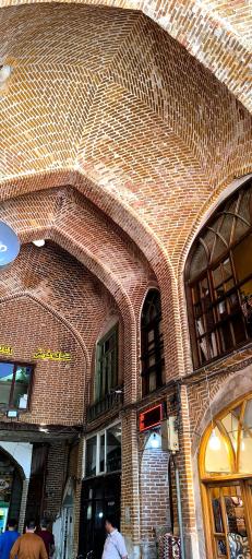 عکس دفتر موسسه ی هنری طراحی قالی  نون ِ‌عِیْن