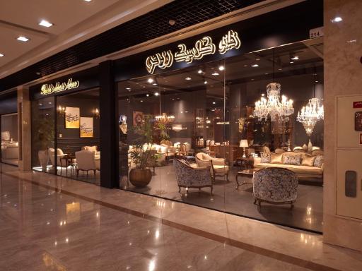 عکس خانه کلاسیک روحی