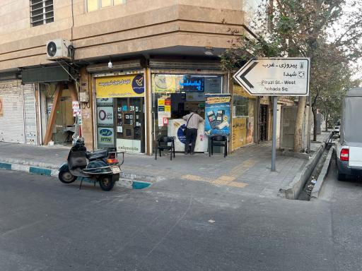 عکس نمایندگی ایرانسل رایتل آپتل