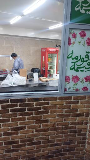 عکس قیمه قورمه