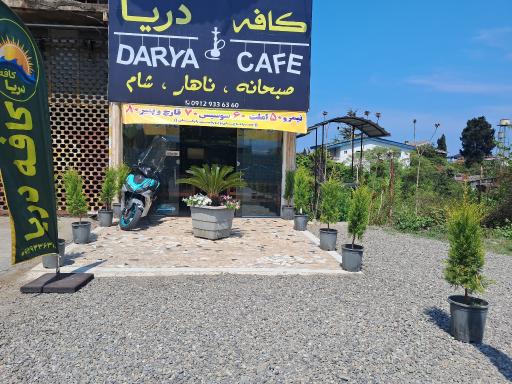عکس کافه دریا