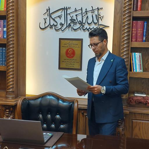 عکس دفتر وکالت حامد صادقیان مهر