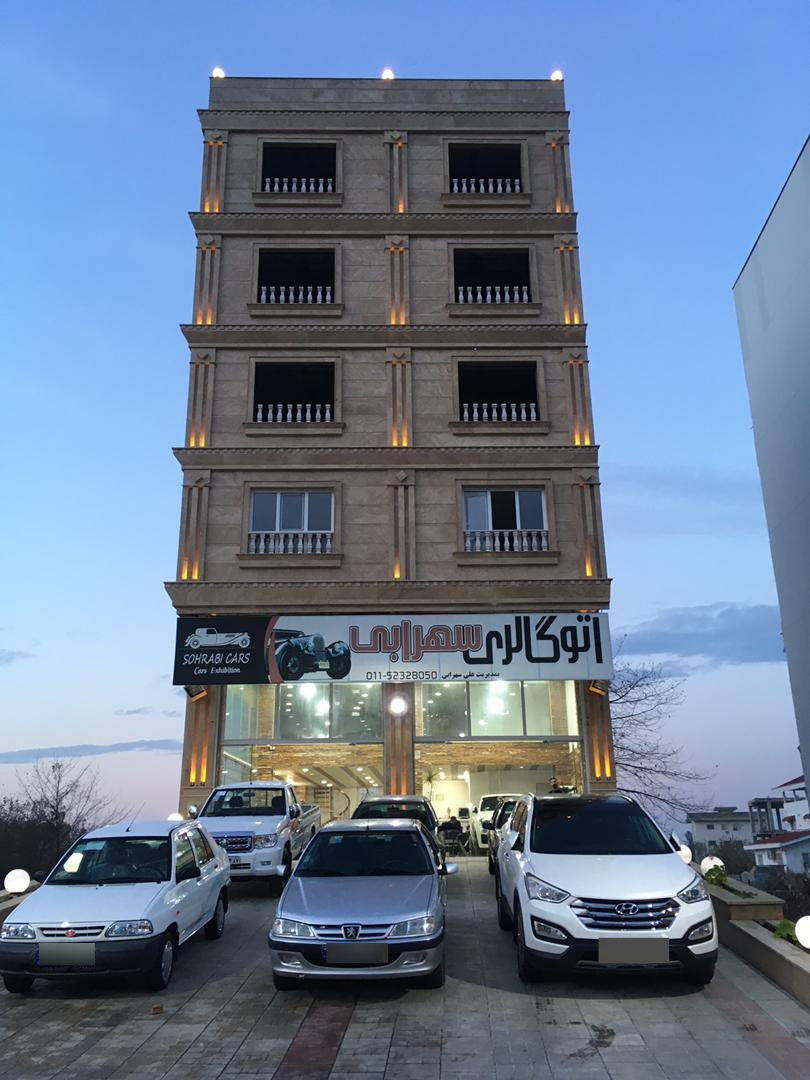 عکس اتو گالری سهرابی