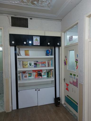 عکس موسسه علمی آموزشی فرادان