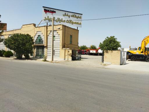 عکس نمایشگاه پخش محصولات مارال تریلر 