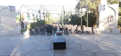 عکس مزار شهید حاج حسین همدانی