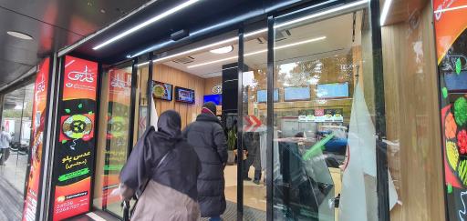 عکس تهیه غذای فارسی