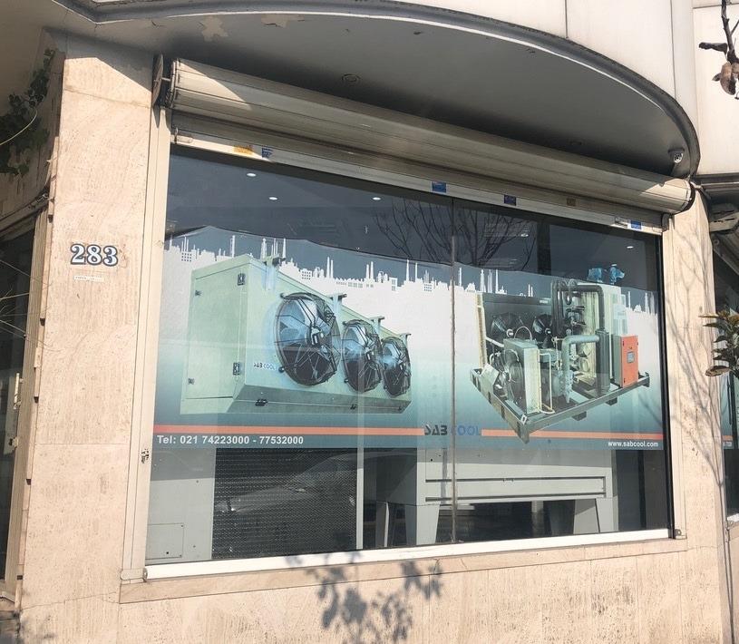 عکس داکت اسپلیت صابکول