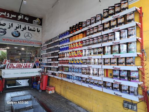 عکس اتوسرویس شبانه روزی ولیعصر