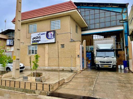 عکس شرکت تصفیه آب زاگرس 