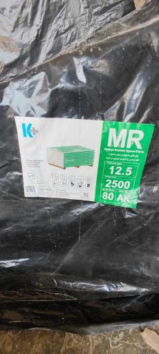 عکس کناف آرتا 