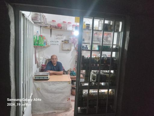 عکس عطاری ارسباران