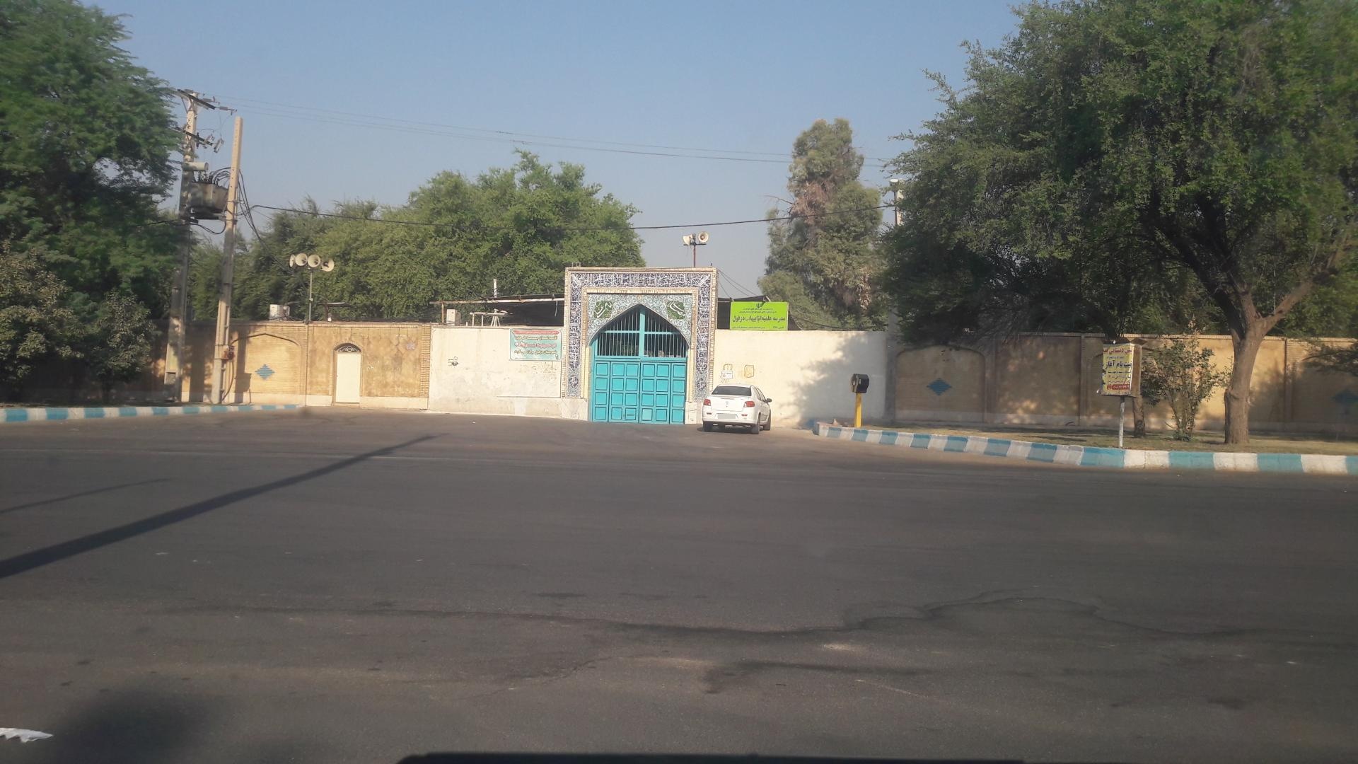 عکس مصلای امام علی