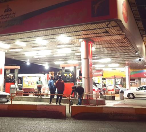 عکس جایگاه سوخت حصارک