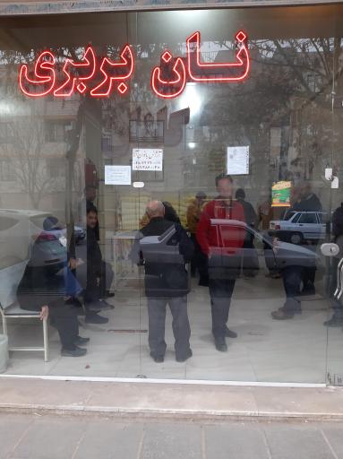 عکس نان بربری گلنان