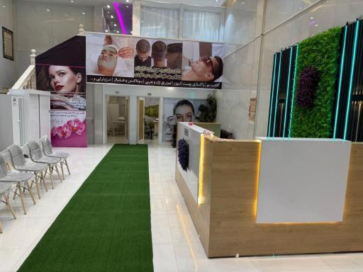 کلینیک زیبایی ویان