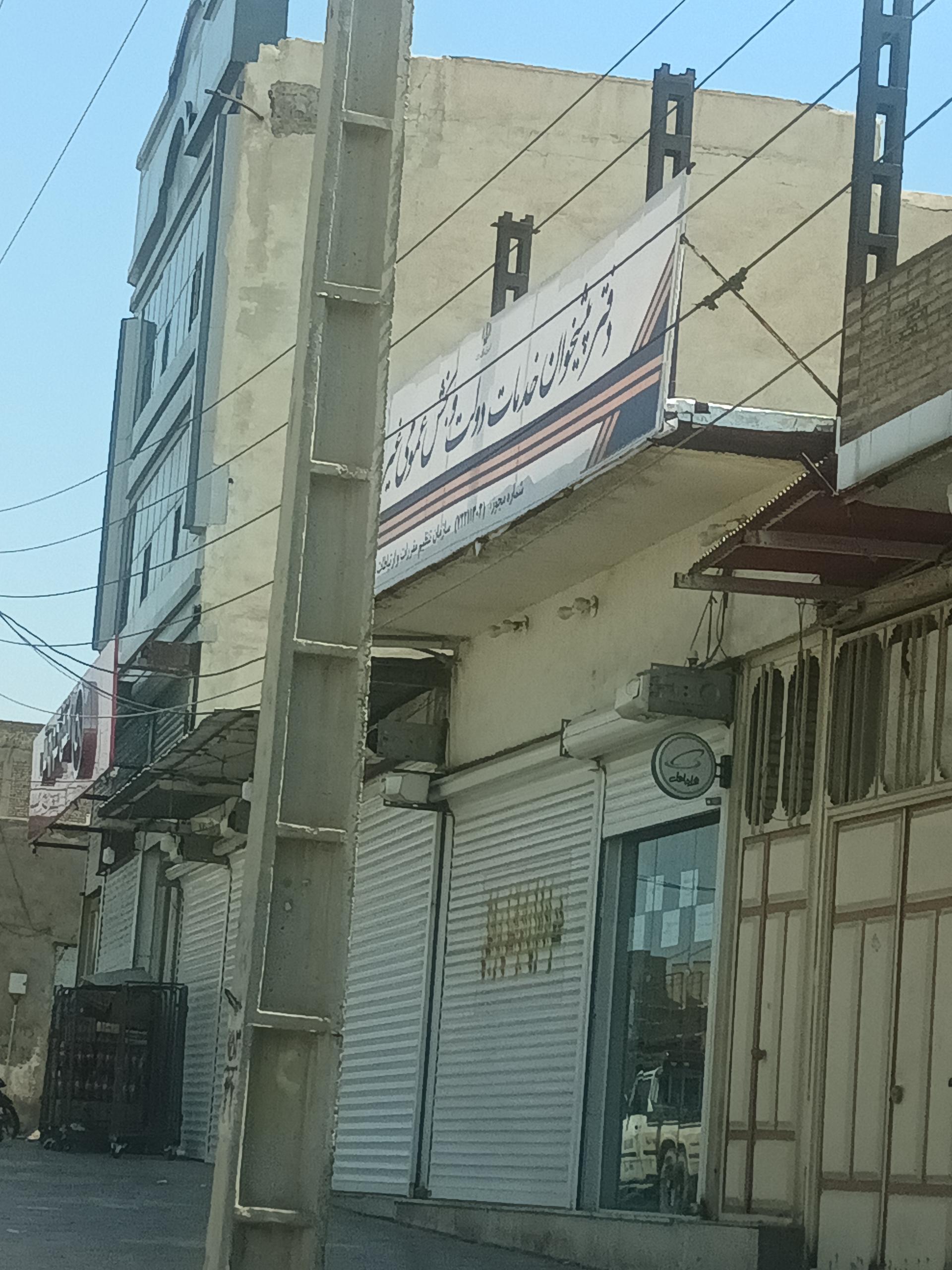 عکس پیشخوان دولت