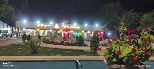 عکس مجتمع خدماتی رفاهی سرو