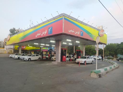 عکس جایگاه سوخت حصارک