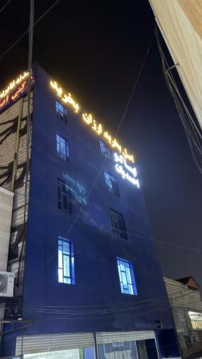 عکس ایساکو احمدیان