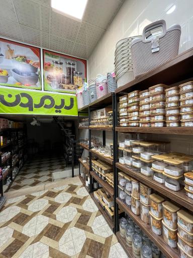 عکس خانه و آشپزخانه ليما