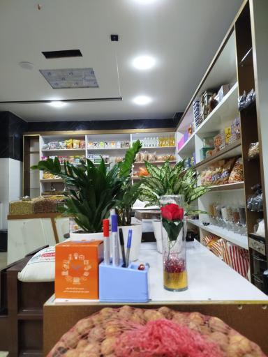 فروشگاه آجیل و خشکبار پرتو