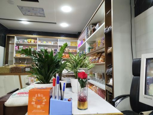 فروشگاه آجیل و خشکبار پرتو