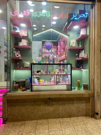 عکس تحریر دالاهو