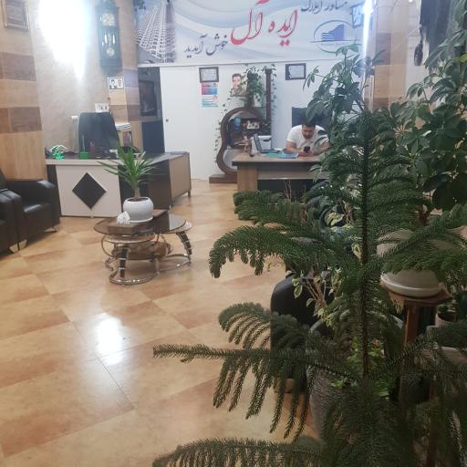 عکس املاک ایده آل