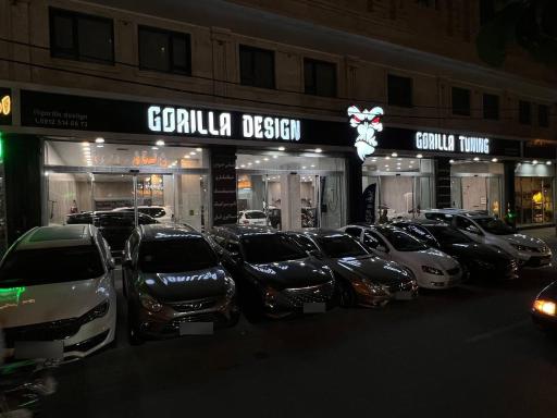 عکس گوریلا دیزاین