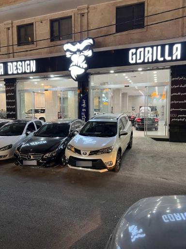 عکس گوریلا دیزاین