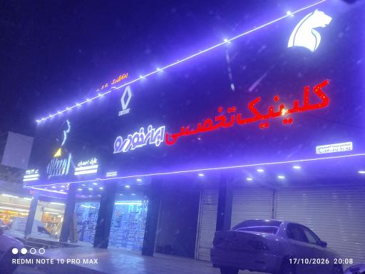 عکس ایساکو احمدیان