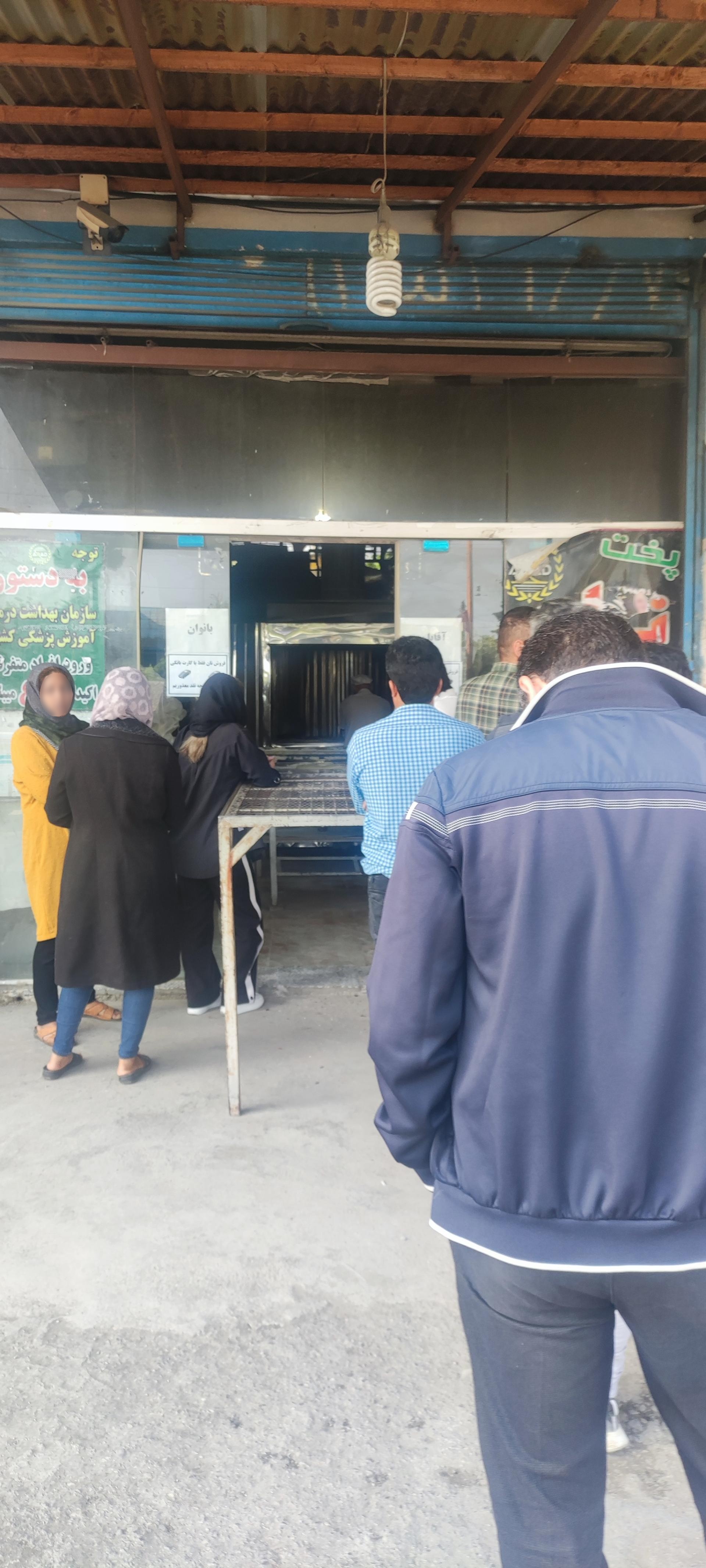 عکس نانوایی بربری