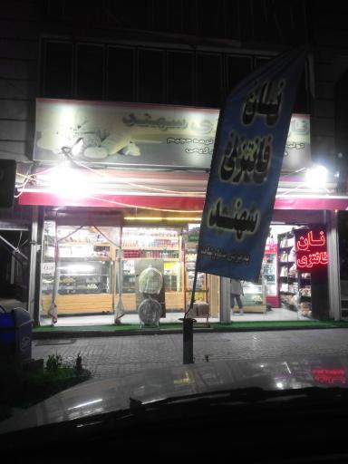 عکس نان فانتزی سهند