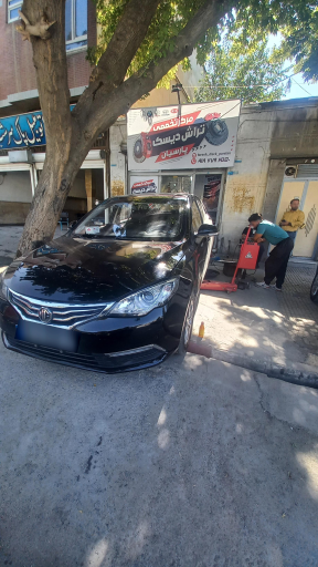 عکس مرکز تخصصی تراش دیسک پارسیان