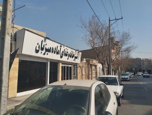 عکس رستوران میزبان