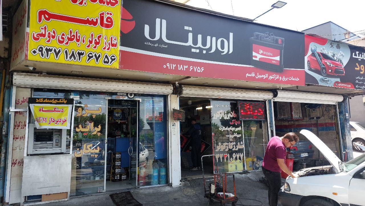 عکس خودپرداز بانک پاسارگاد 