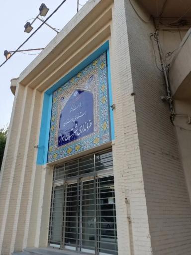 عکس فرمانداری اهواز