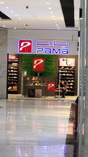 عکس فروشگاه پاما