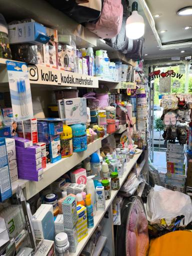 عکس فروشگاه کلبه کودک