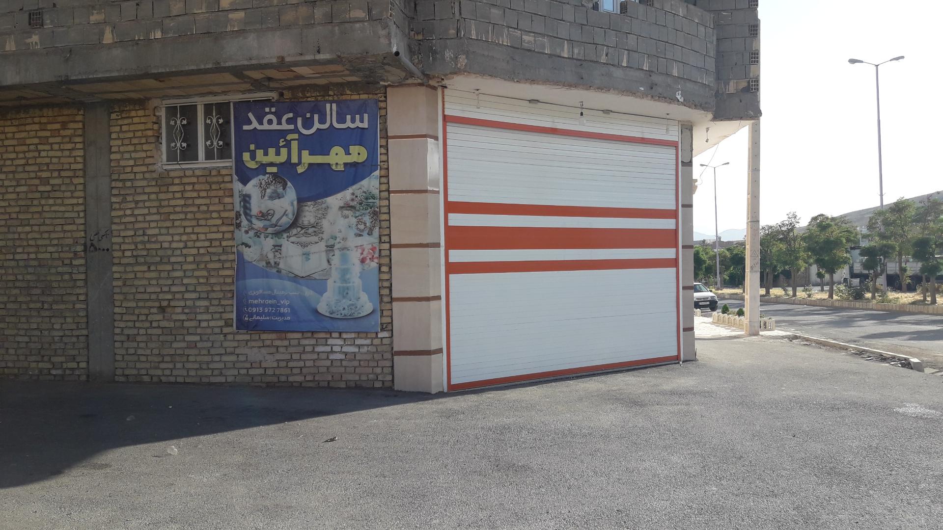 عکس سالن عقد مهر آئین