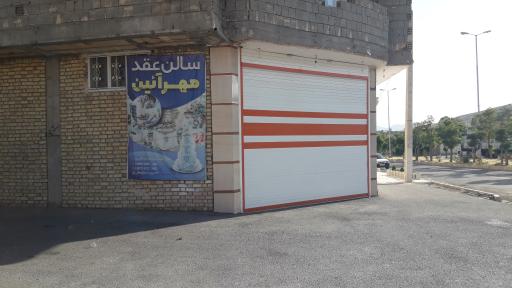 عکس سالن عقد مهر آئین