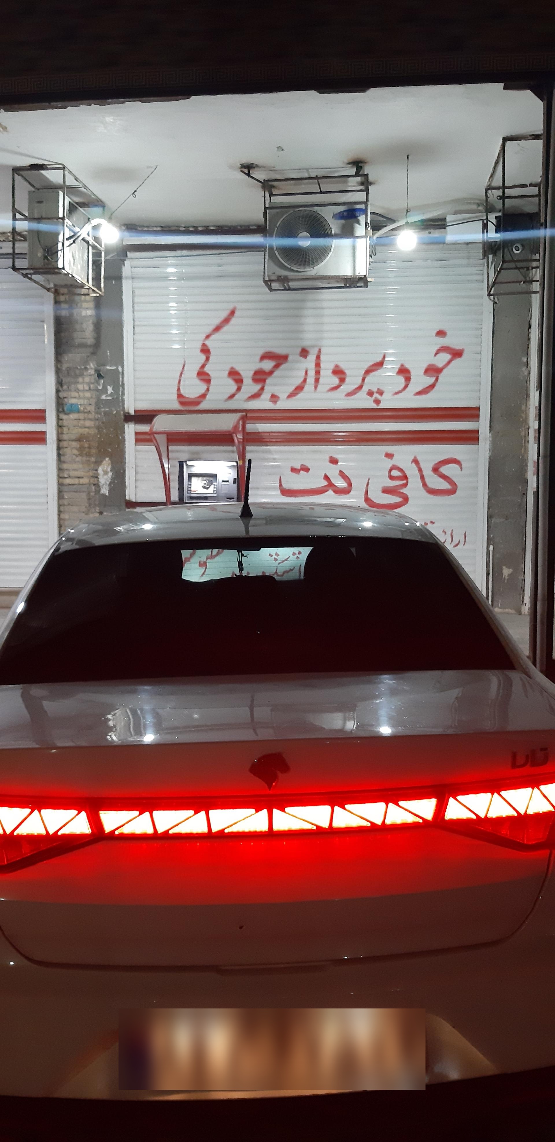 عکس خودپرداز