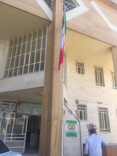 عکس دبیرستان پسرانه هیات امنایی شهید منصوری
